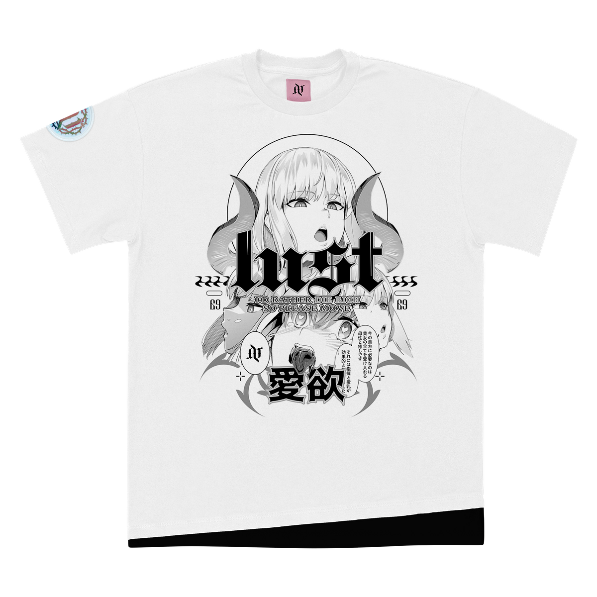 Lust - T-Shirt